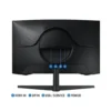 Samsung 27" LS27CG552EMXUE QHD Curved Monitor VA Panel 165 Hz - HDMI, DP LS27CG552EMXUE - Image 3